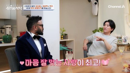 뮤지컬 공연에서 만난 정운택의 13살 연하 아내! 그런데 처음엔 아내가 도망 다녔다고?! ㅋㅋ 웃픈 정운택의 러브스토리!