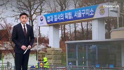 [단독]김 여사, 대통령 접견 안 갈 듯