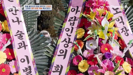 명품 배우이자 영화 제작자, 신현준! 신현준과 절친들의 제작 영화 개봉 축하 파티♥