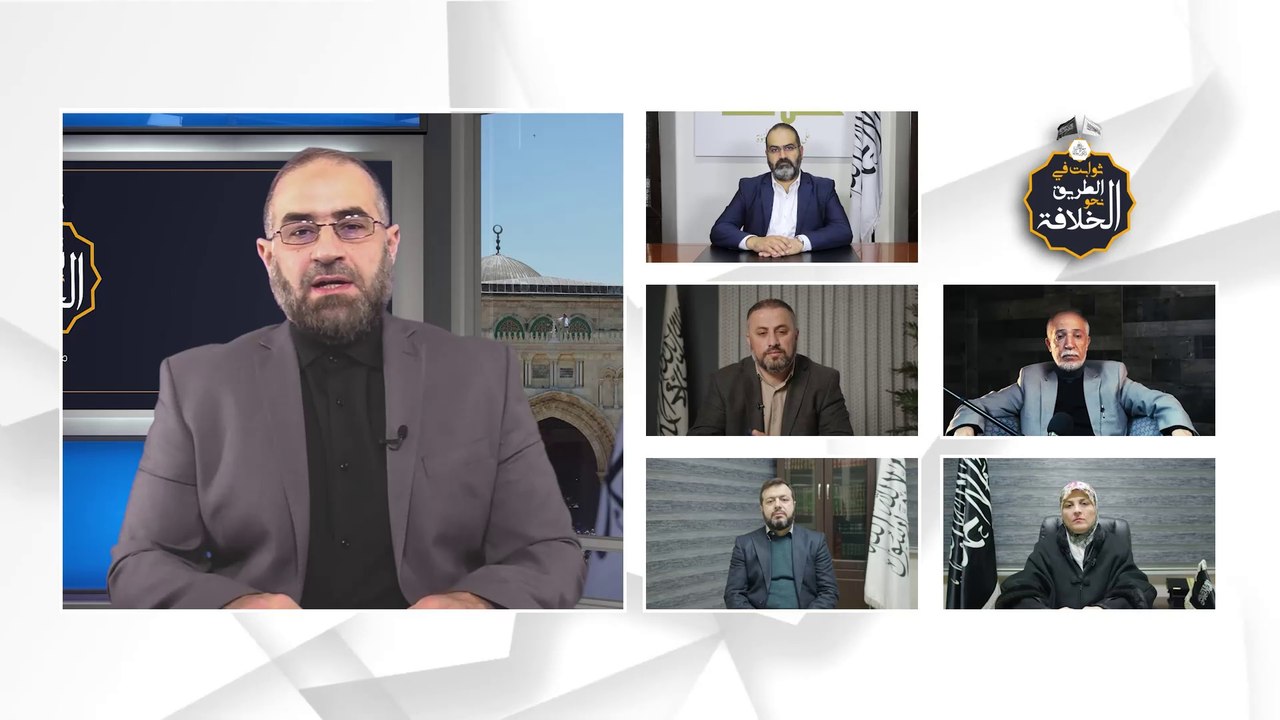 ثوابت في الطريق نحو الخلافة || المؤتمر السنوي لقناة الواقية