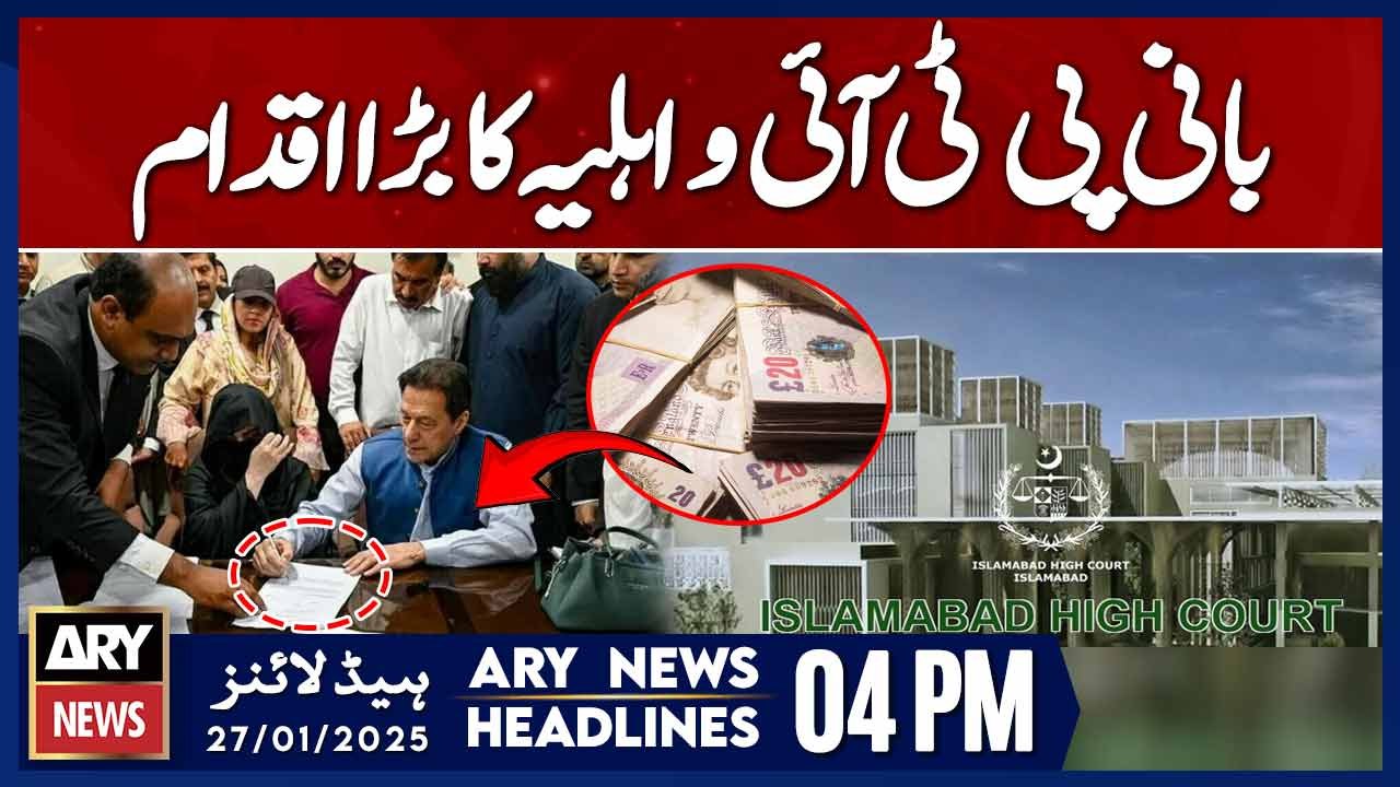 190 Million Case: Imran Khan,Bushra Bibi files plea in IHC | ARY News 4 PM Headlines | 27th JAN 2025
