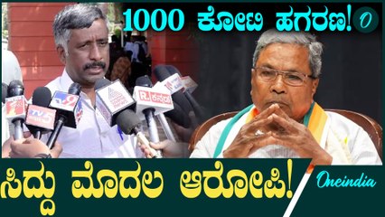 CM Siddaramaiah ಸಿದ್ದರಾಮಯ್ಯ ಕುತ್ತಿಗೆಗೆ ಮತ್ತೆ MUDA ಸಂಕಷ್ಟ