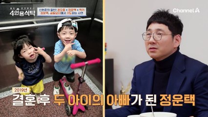 "운택이는 공동묘지에서 기도해..(?)" 정운택이 매일 밤마다 공동묘지에서 기도하는 사연은?!