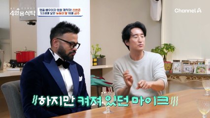53세에 늦둥이 딸을 얻은 신현준! 건강하고 멋진 늦깎이 아빠가 되기 위한 ♥쁘띠 신현준의 관리일상♥