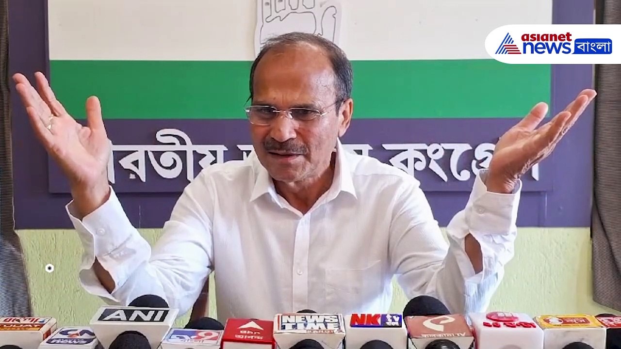 ‘মোদী আর মমতা হিন্দু মুসলিম ভোট ভাগ করে নিতে চান!’ একযোগে তুলোধোনা অধীর রঞ্জন চৌধুরীর