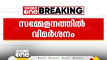 'കാസ സമൂഹത്തിൽ സ്പർധയുണ്ടാക്കുന്നു, മുനമ്പത്തിൽ ജില്ലാ നേതൃത്വം പ്രതികരിച്ചില്ല'