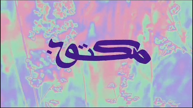 🎶 MAKTOUB - solo oud - Composer and performer : HUSSEIN ELMASRY