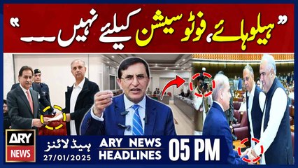 Barrister Gohar's Reaction | ARY News 5 PM Headlines | 27th JAN 2025