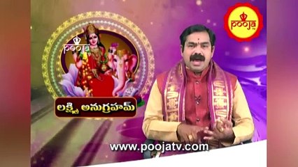 నవగ్రహ దోషాలు తొలగిపోవాలంటే మీ ఇంట్లో ఈ మొక్కలు పెంచండి | kumbh mela 2025 | Pooja TV Telugu