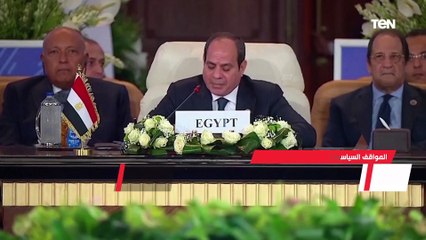 المواقف السياسية المصرية..   ثبات في مواجهة التصعيد الإسرائيلي