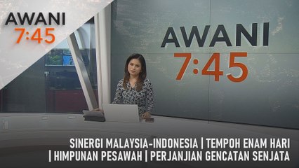AWANI 7:45 [27/1/2025] – Sinergi Malaysia-Indonesia | Tempoh Enam Hari | Himpunan Pesawah | Perjanjian Gencatan Senjata