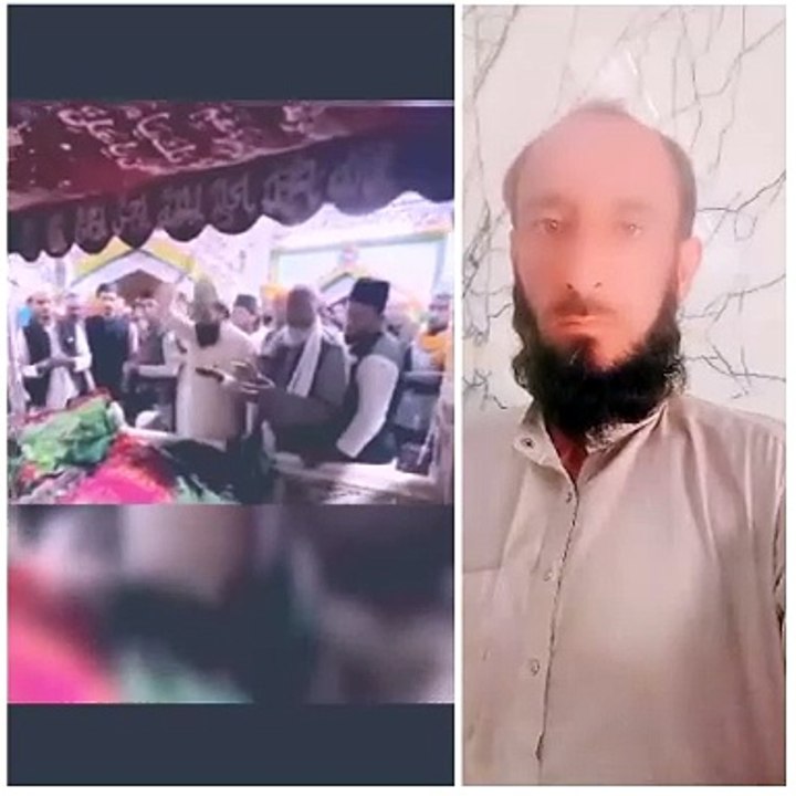 Video ka end Dekho