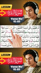🌟 Learn Surah Baqarah Easily 📖 | Quran Made Simple  02🌟
