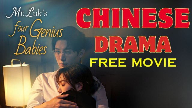 Mr. Luk's Four Genius Babies (Chinese Drama English Subtitles) Goodshort