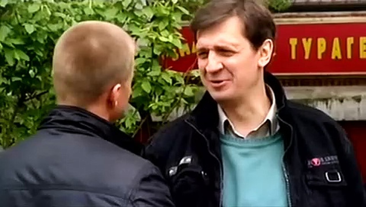 Меч ( 4 серия ).