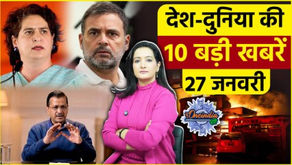 TOP 10 News: Delhi Election 2025 | Rahul Gandhi | Arvind Kejriwal | BJP | AAP | The Oneindia Show