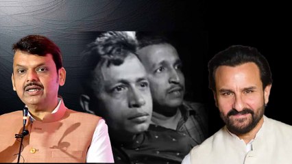 Saif Ali Khan attack: Mumbai Police की जांच पर उठ रहे सवाल, तो बोले CM Devendra Fadnavis,सही जांच...