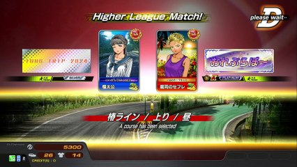 20250126 山口 龍司のセフレ ＰＡＬＯ防府 樁上