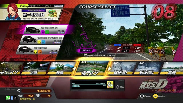 20250126 群馬 ＡＷ１１希望 群馬レジャーランド渋川店 定下單路狗