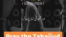 Pray The Tahajjud Prayer