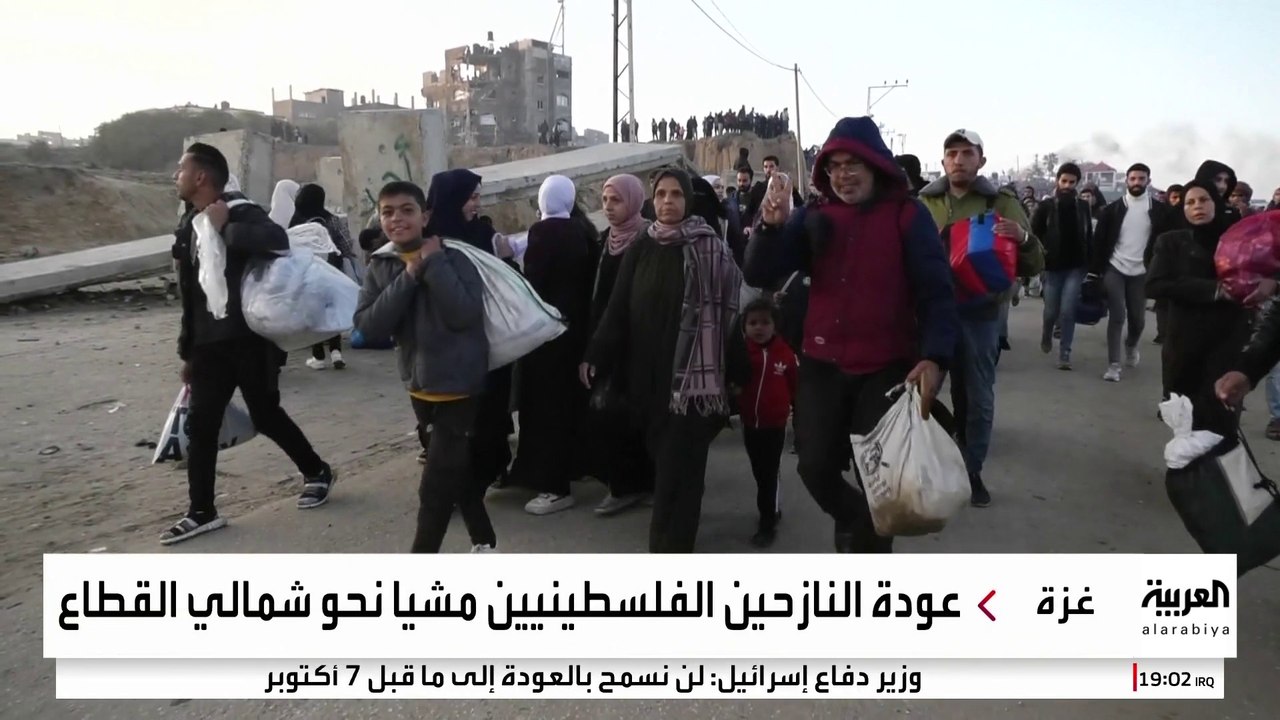 عودة النازحين الفلسطينيين إلى شمال غزة سيرا على الأقدام