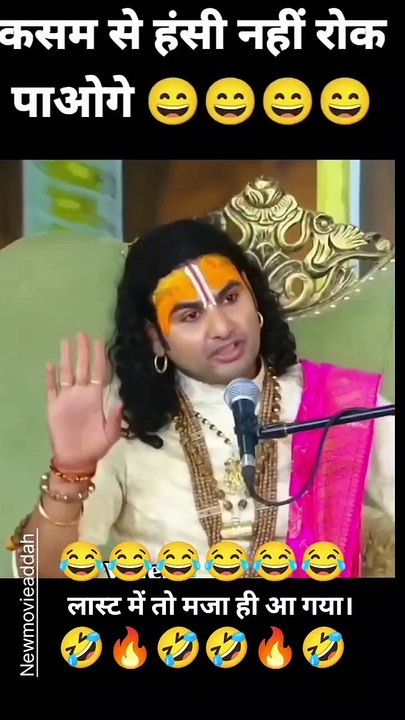 Kasam se hasi nahi Rok paonge ll #comedy