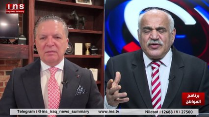 ترمب لا يعرف احد ماذا يفكر اتجاه العراق مع انتفاض قنبر وضياء الكواز والمواطن