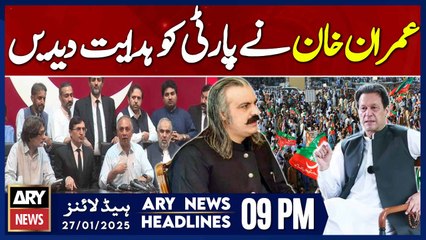Prime Time Headlines | ARY News 9 PM Headlines | 27th JAN 2025