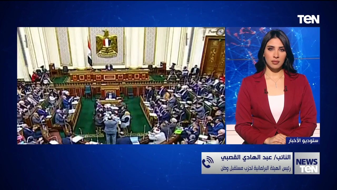النائب عبدالهادي القصبي: منذ 7 أكتوبر والقيادة السياسية لها موقف واضح من تهجير الفلسطينيين وهو الرفض