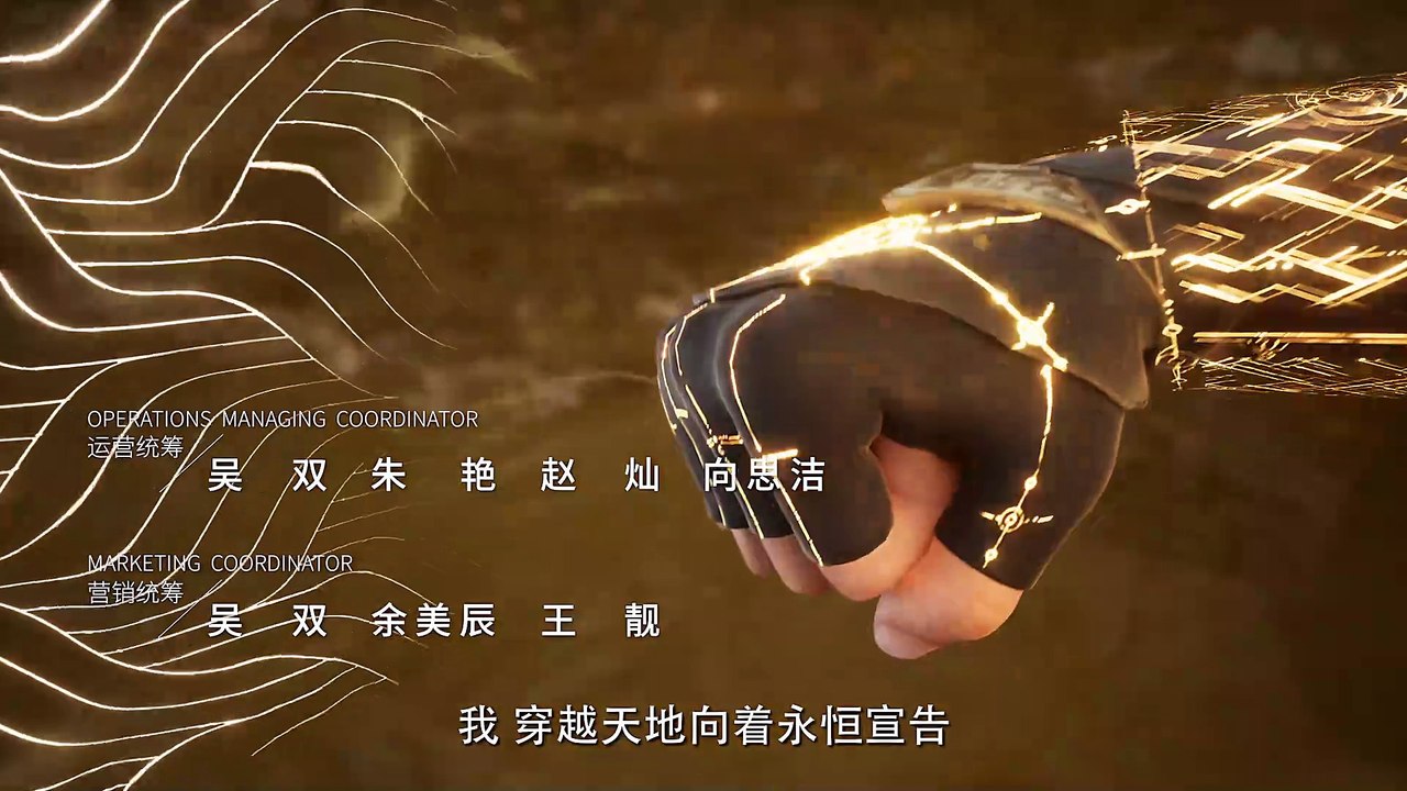 遮天 第66集 4K 遮天动画 Shrouding the Heavens E66