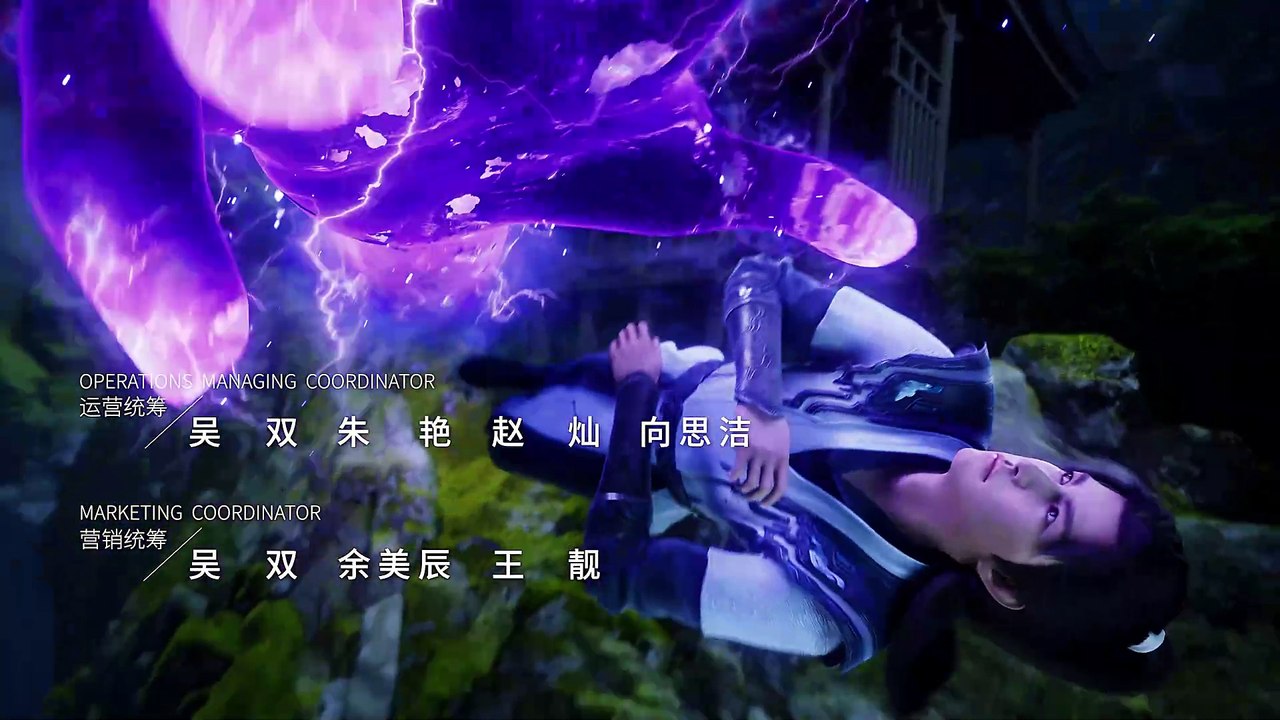 遮天 第70集 4K 遮天动画 Shrouding the Heavens E70
