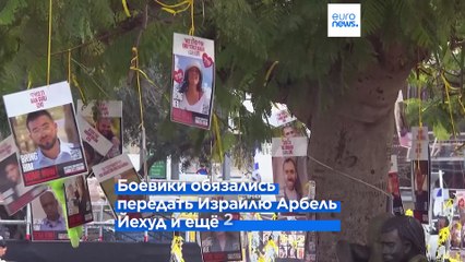 Новости дня | 27 января — вечерний выпуск