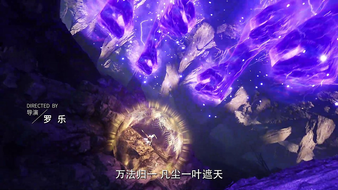 遮天 第74集 4K 遮天动画 Shrouding the Heavens E74