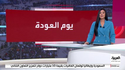 يوم العودة في غزة بعد 15 شهرا من الحرب