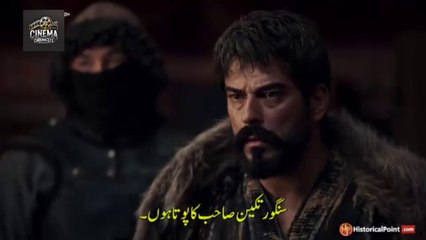 Kurulus Osman Season 6 | Episode 14 | Urdu Subtitles | Part-1 | Kurulus Osman Episode 178 | Cinema Chronicles