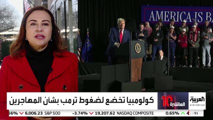 ترمب يستخدم أسلوب التهديد والضغوط القصوى لفرض رؤيته حول الهجرة