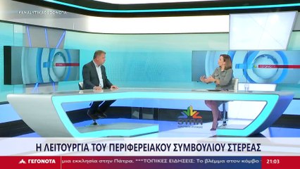 Ο Περιφερειακός Σύμβουλος Στερεάς, Δρόσος Παρασκευάς στο STAR