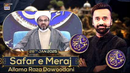 Safar e Meraj  | Allama Raza Dawoodani | Shan e Meraj | 28 JAN 2025 | ARY Digital