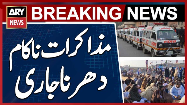 Sanghar: Negotiations Between Administration and Protesters Fail, Sit-in Continues