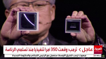 تطبيق "ديب سيك" الصيني يثير قلق كبرى شركات التكنولوجيا الأميركية