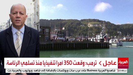 السلطات البريطانية تتعاون مع عمالقة التكنولوجيا لحصار شبكات تهريب المهاجرين