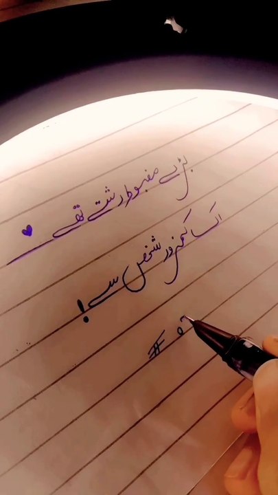#sadurdu_#urdupoetry_#lines_#2line_#ghazal_#urdu_#standwithkashmer_#urdughazal_#account_#trending(720p)