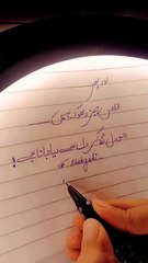 #sadurdu_#urdupoetry_#lines_#ghazal_#urdu_#standwithkashmer_#urdughazal_#viral_#trending(720p)