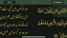 Read Qur’an everyday with naziaqaiser - Surah albakara verse  8, 9, 10, 11, 12, -