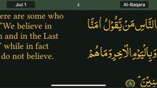 Read Qur’an everyday with naziaqaiser - Surah albakara verse  8, 9, 10, 11, 12, -