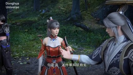 Unusual news from the city of sky 《天都异录》 EP 01-02 [MULTI-SUB]