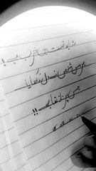 #sadurdu_#urdupoetry_#lines_#2linepoetr_#ghazal_#urdu_#standwithkashmer_#urdughazal_#account(720p)