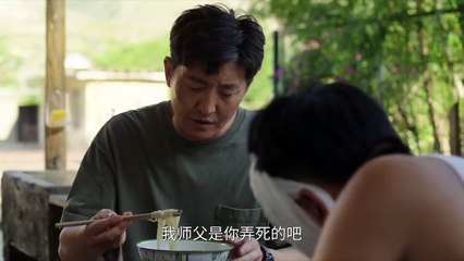 驻站 E33