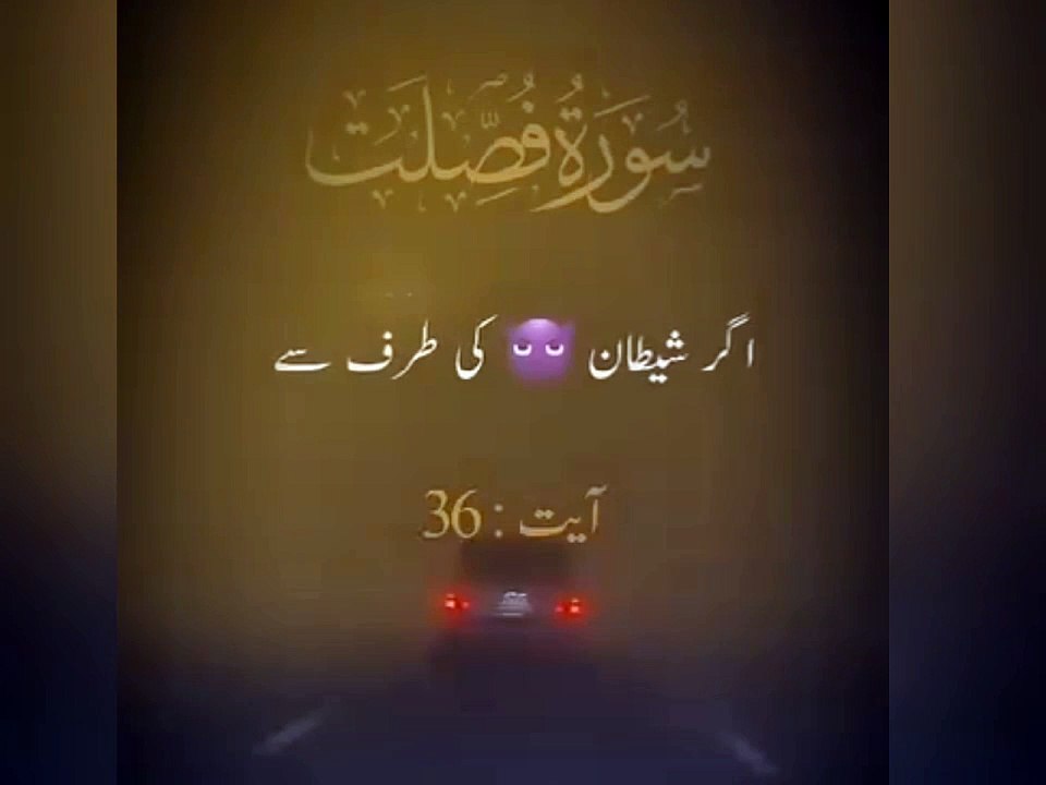 اللہ تعالٰی کا ارشاد مبارک قرآن مجید میں