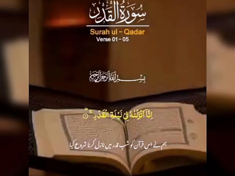 اللہ تعالٰی کا ارشاد مبارک قرآن مجید میں